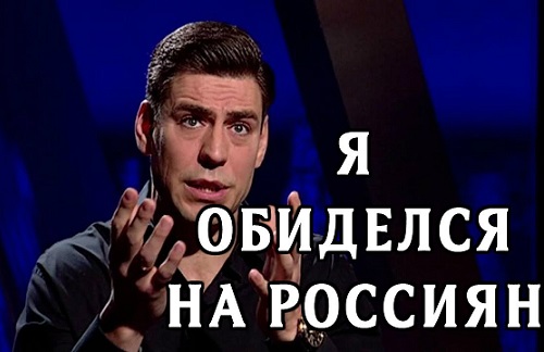 Кокорин пожаловался на россиян