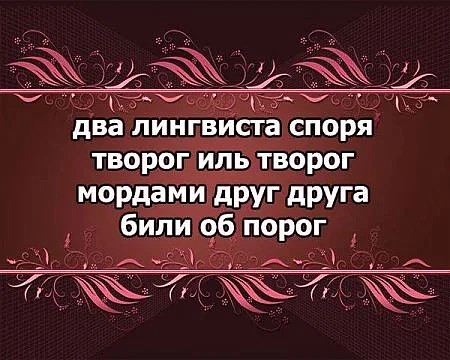 И тебя вылечим