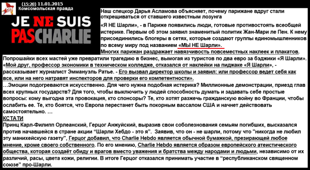 я не шарли акция в контакте