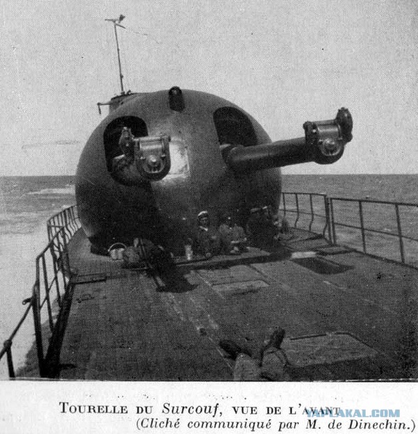 Подводная лодка "Сюркуф". Истории псто.