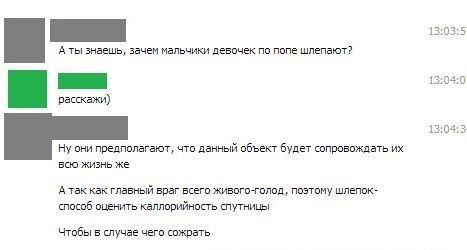 Смешные комментарии