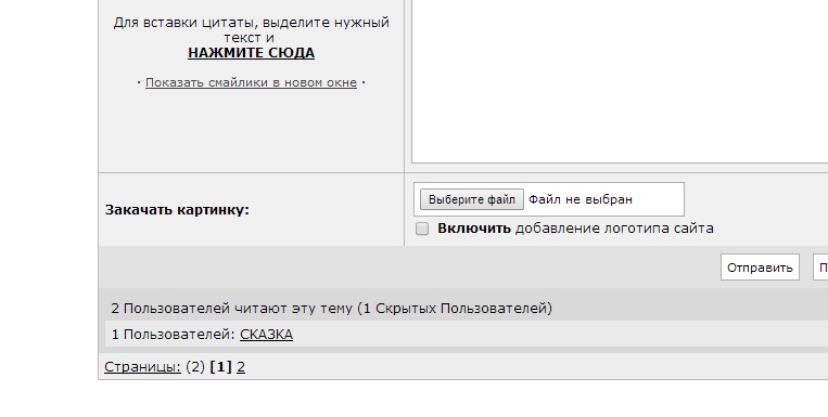 Как правильно вставлять цитату в текст Как правильно вставлять цитату в текст