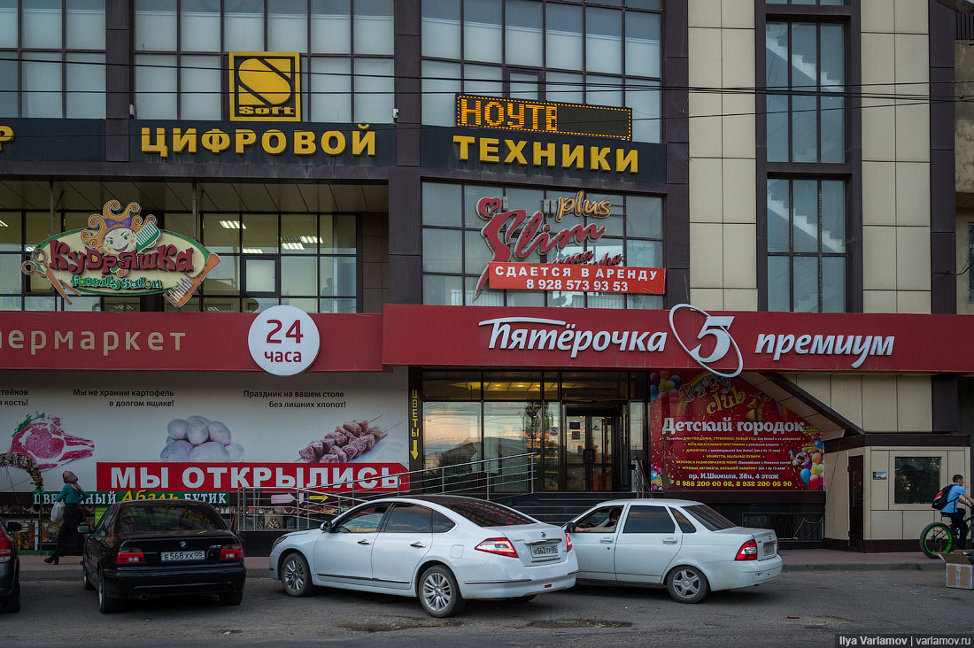 Адрес Магазина В Махачкале Где Можно