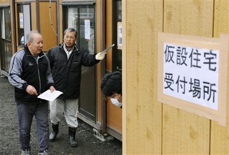 Постройка домов для потерпевших от цунами в Японии