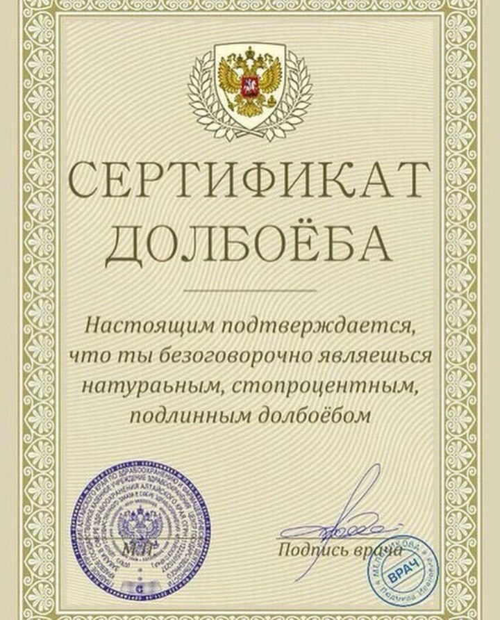 Статус с лозунгами Статус с лозунгами