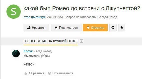 Нестандартный юмор