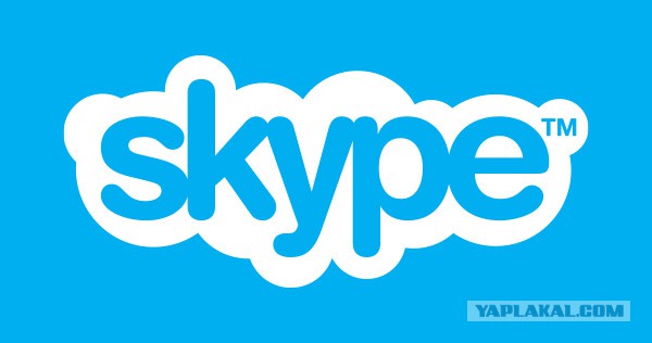 Обновление Skype. Самопроизвольно