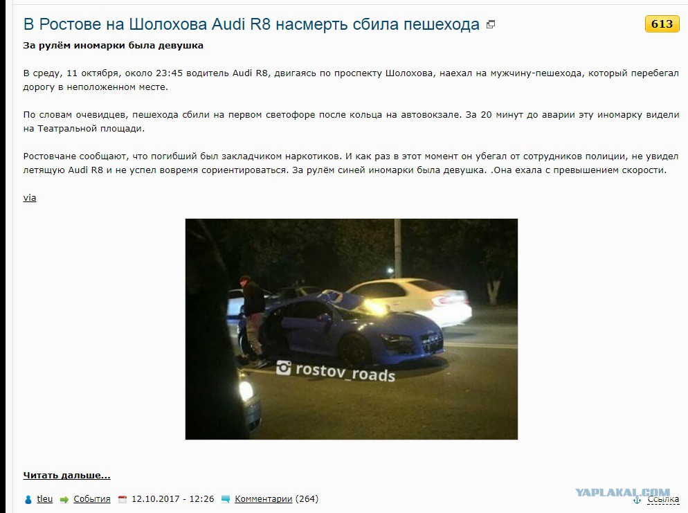 сравнить картинки и найти отличия онлайн сравнить картинки и найти отличия