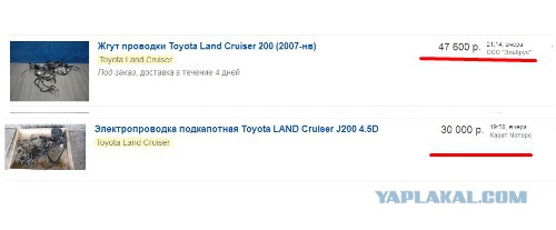 Со дна Печоры достали внедорожник Toyota Land Cruiser 200