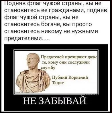 Шпионам-перебежчикам за границей посвещается