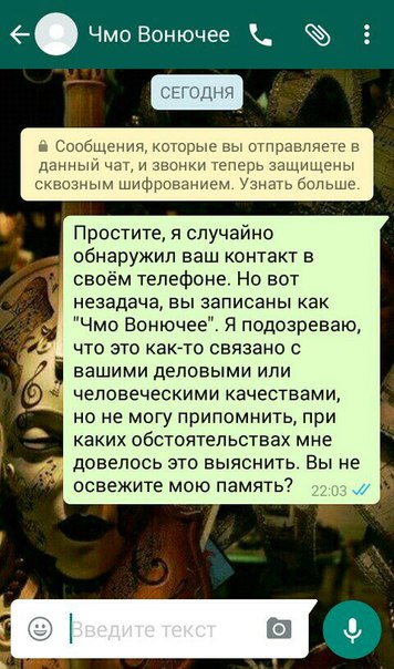 Средней упоротости пост