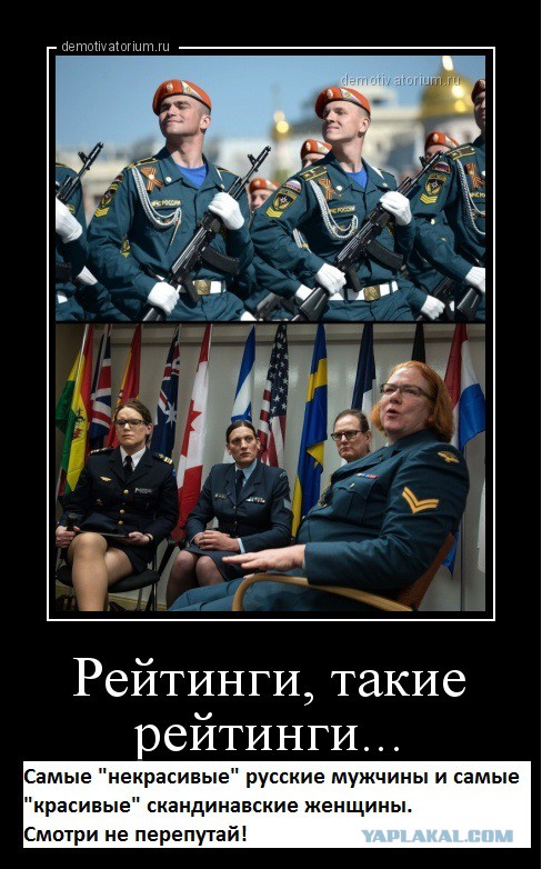 Российские мужчины вошли в ТОП-3 самых некрасивых в мире