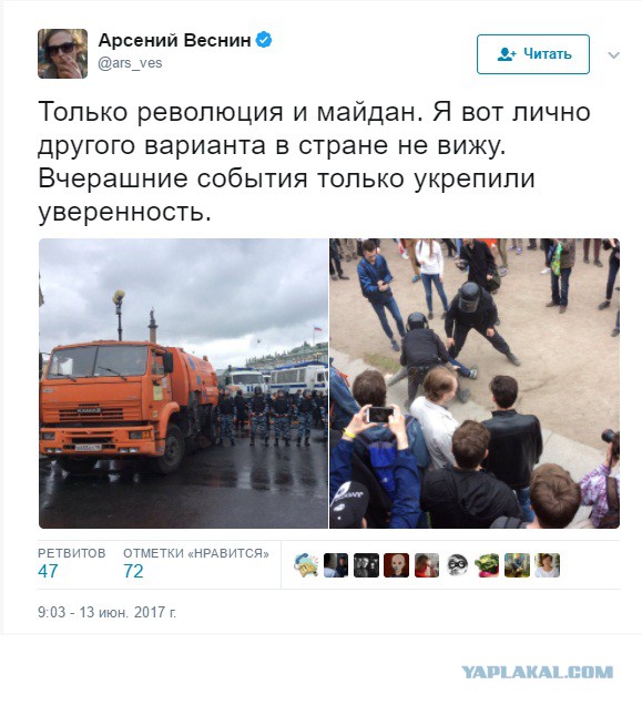 Александр Роджерс: Навальный. Итоги — жалкая, ничтожная личность