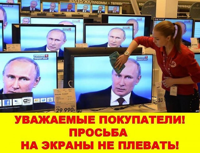 Портрет Путина в Лифте