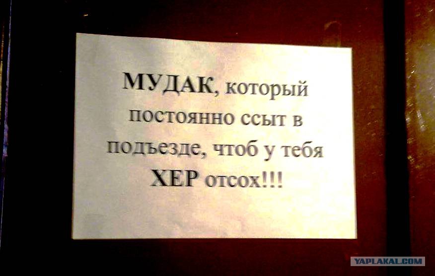 Настроился на секс а у неё родители дома - пришлось в подъезде