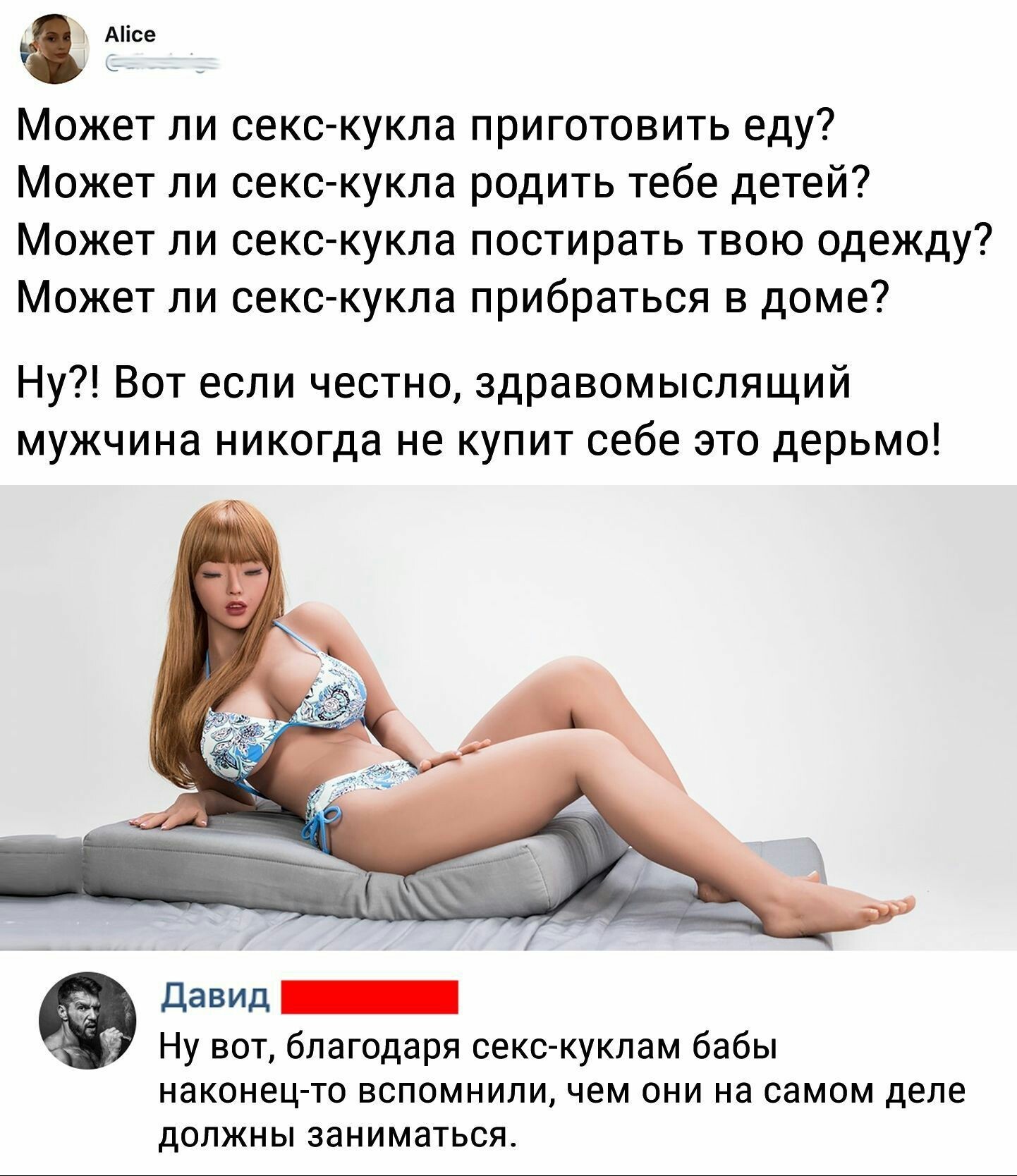 Русские Первый Секс С Комментариями