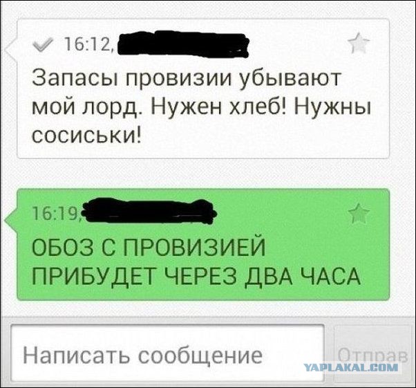 Комменты из соцсетей