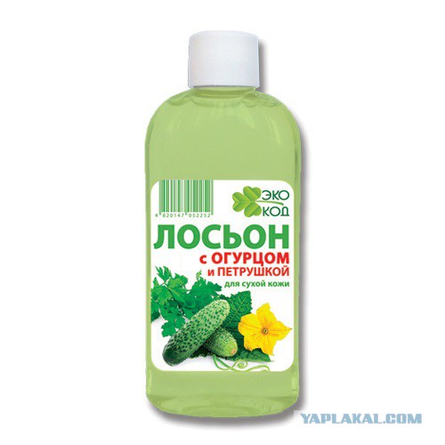 Лосьон для сухой кожи в домашних условиях очищающий