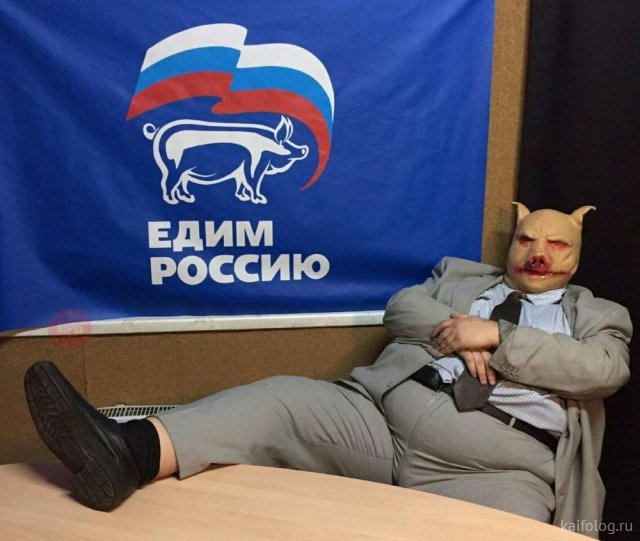 Как видят себя российские чиновники