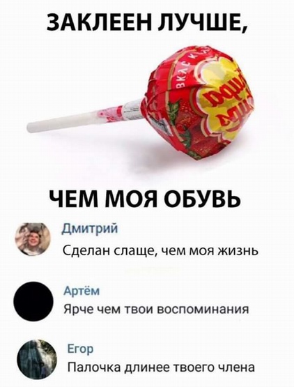 Чернота среди недели