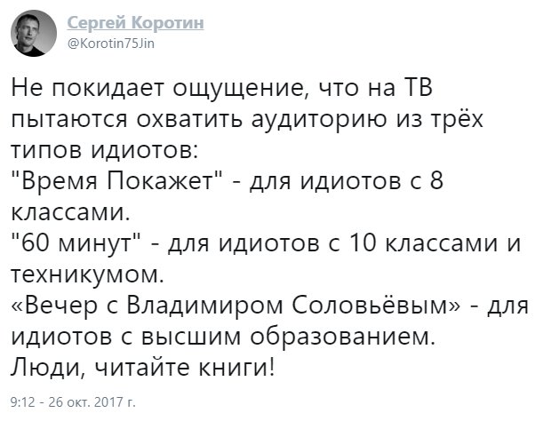 Первому каналу понадобились 40 миллиардов рублей на «поддержку стабильности»