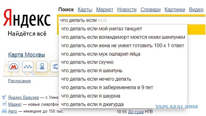 Хочу Секса Мне 10 Что Делать