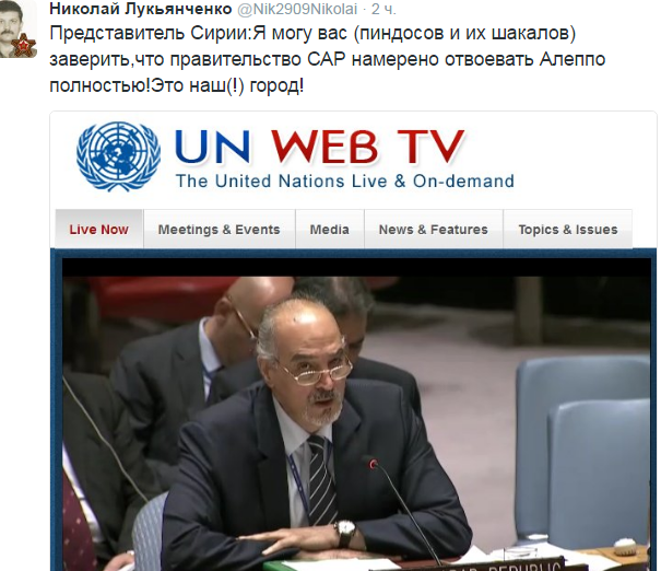 Постпред США при ООН назвала действия РФ в Сирии варварством