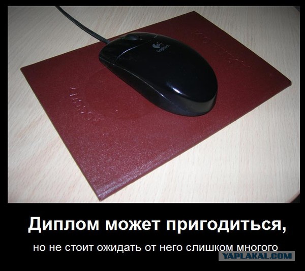 Поздравление с защитой диплома шуточные фото 740