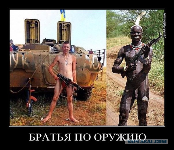 Началась"Янтарная война" на Украине