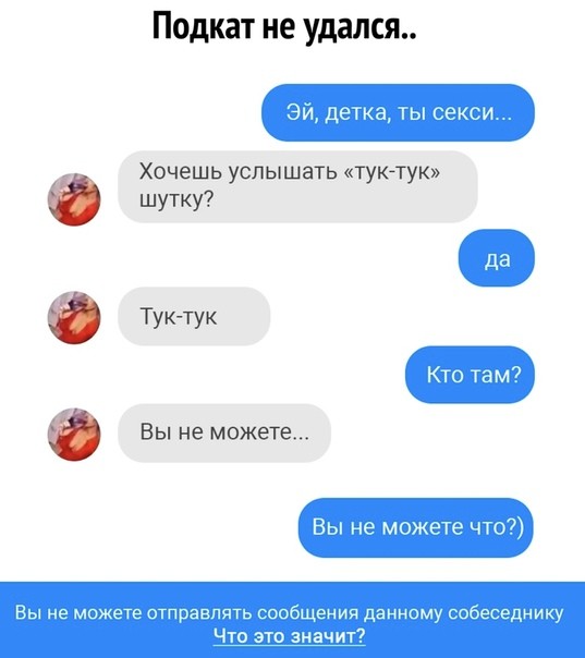 Семидесятипятка