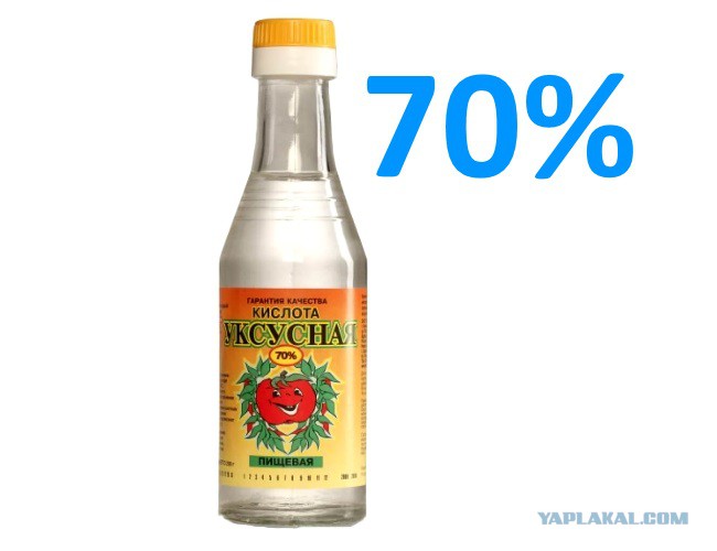 Грибок стопы розовая кожа
