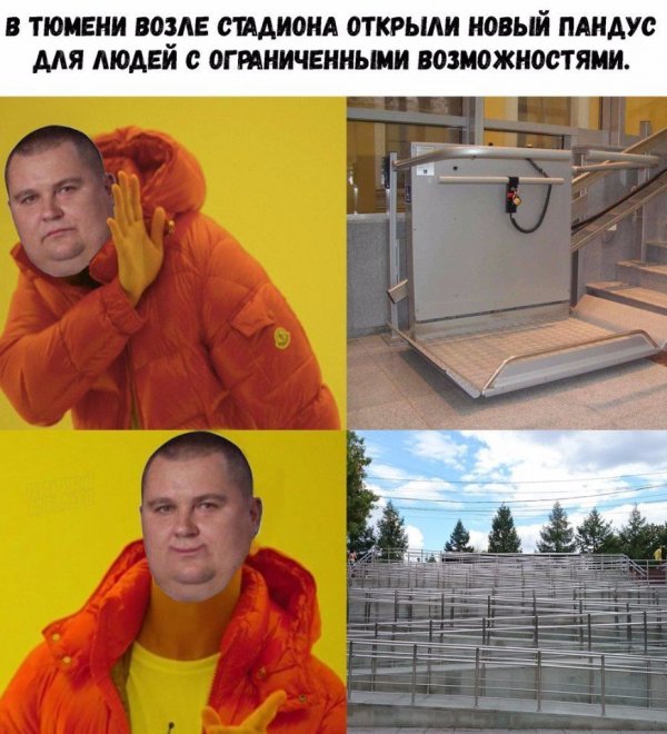 Немного нестандартный юмор