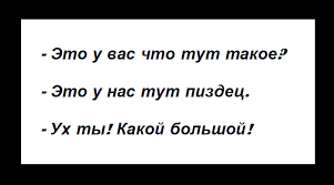 8 Причин почему тебе не выжить в БП