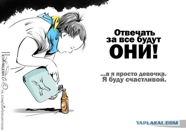 О настроениях украинской молодежи