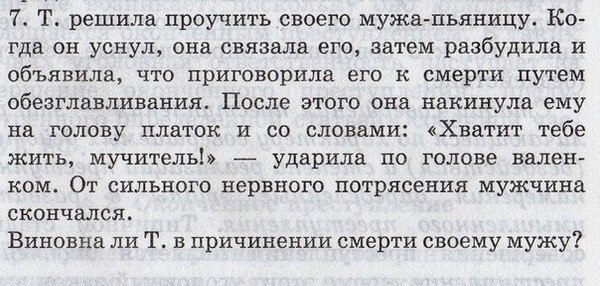 Отнюдь не для филантропов картинок пост