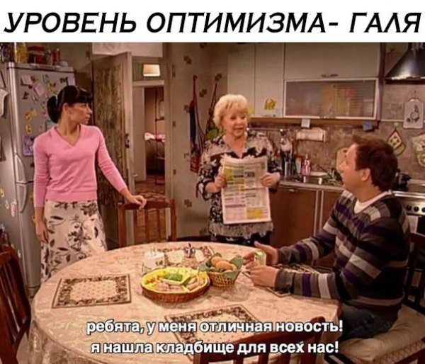 Нестандартный юмор