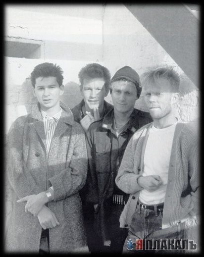 Depeche Mode