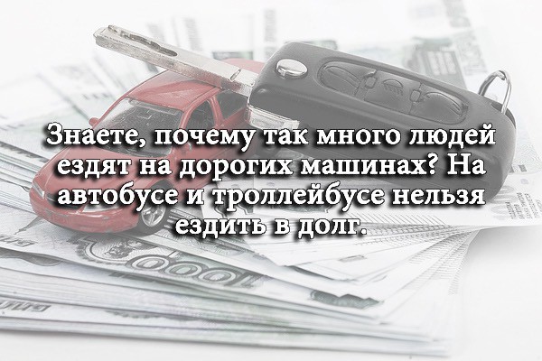 А что вы знаете о понтах?