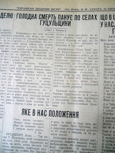 Манипуляции антисоветчиков на примере голода в СССР