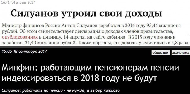 Путин заявил о восстановлении уровня доходов россиян