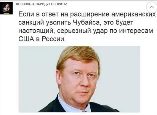 «Повышение НДС на 2 процента будет покруче любых санкций»