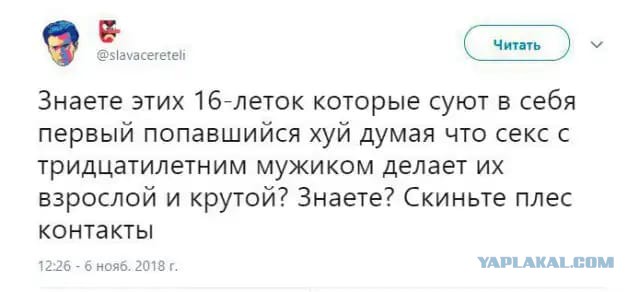 В подмосковной Коломне 19-летнюю местную жительницу подозревают в совращении подростков