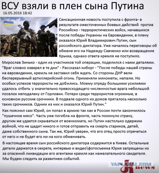 «Патриот» России Дмитрий Песков оказался гражданином Франции