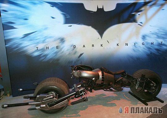 Бэтмен сменит колеса?