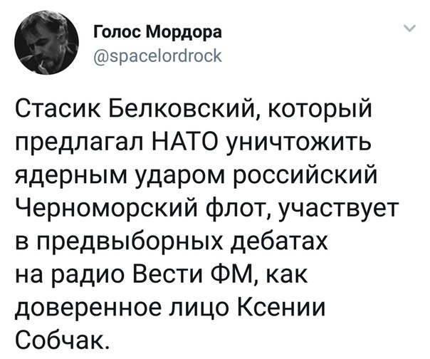 Собчак призвала убрать могилу Сталина с Красной площади и встречное предложение...