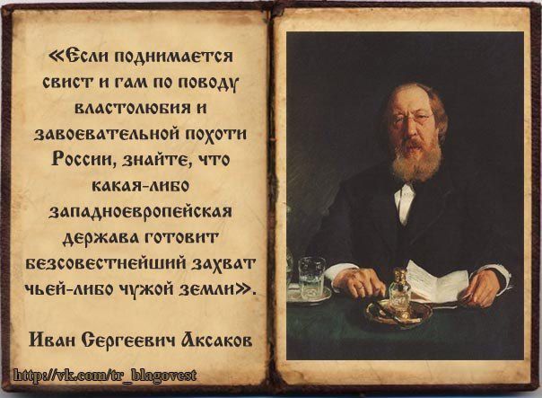 Мудрая мысль