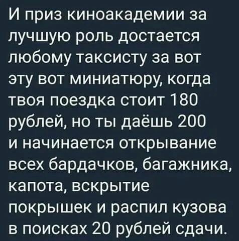 Нарыл каких-то мемов