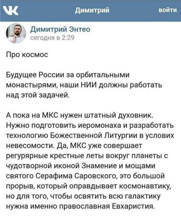 Энтео предложил демонтировать памятник Ленину на Калужской площади Москвы