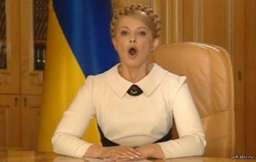 Сравнение Юлии Тимошенко с гангстером.