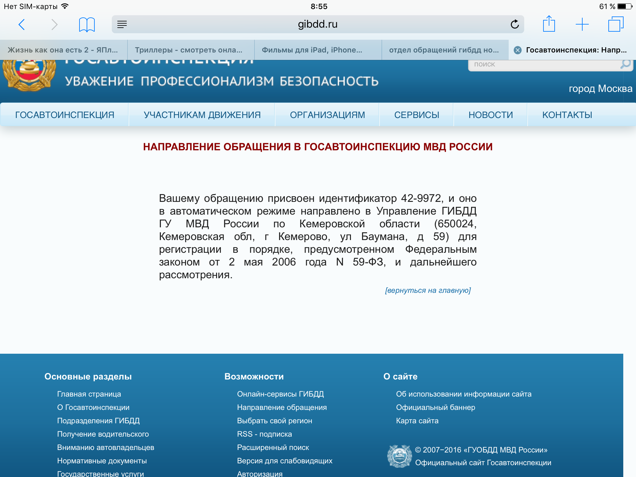 Пессимистичный статус это Пессимистичный статус это